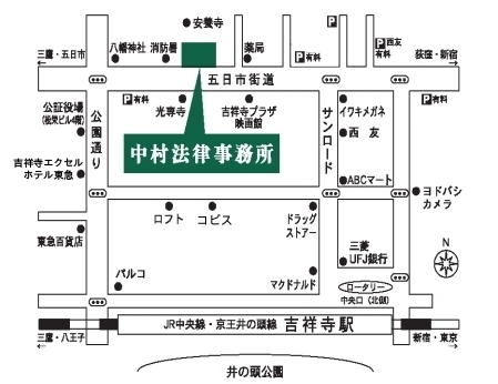 中村法律事務所　地図