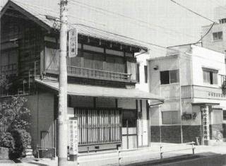 昭和時代の中村法律事務所